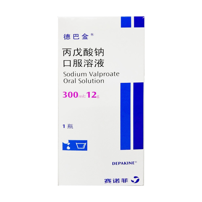 丙戊酸钠口服溶液(德巴金)说明书|用法用量|注意事项