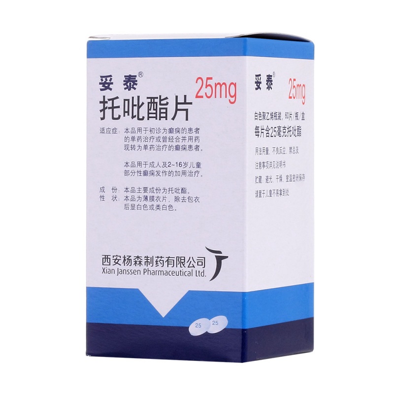 托吡酯片(妥泰)