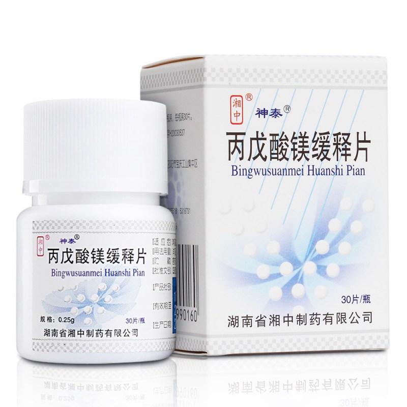 丙戊酸镁缓释片(神泰)说明书|用法用量|注意事项