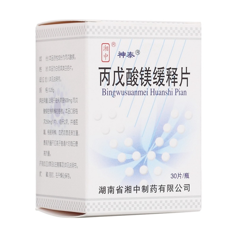 丙戊酸镁缓释片(神泰)