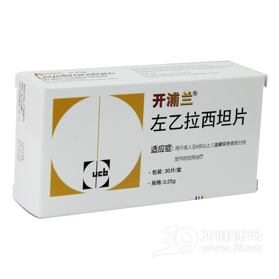 左乙拉西坦片(开浦兰)