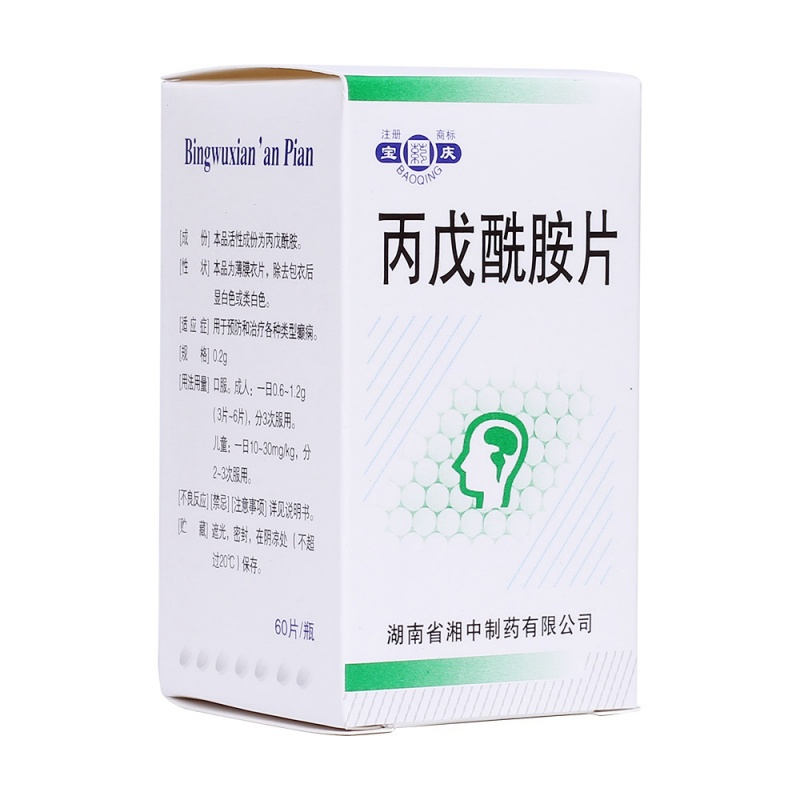 丙戊酰胺片(宝庆)说明书|用法用量|注意事项