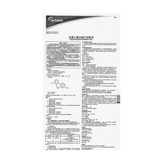 拉莫三嗪分散片(Lamotrin)