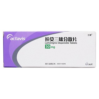 拉莫三嗪分散片(Lamotrin)