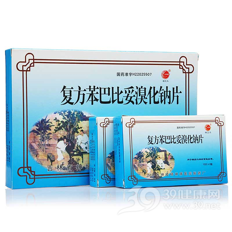 复方苯巴比妥溴化钠片(精卫鸟)