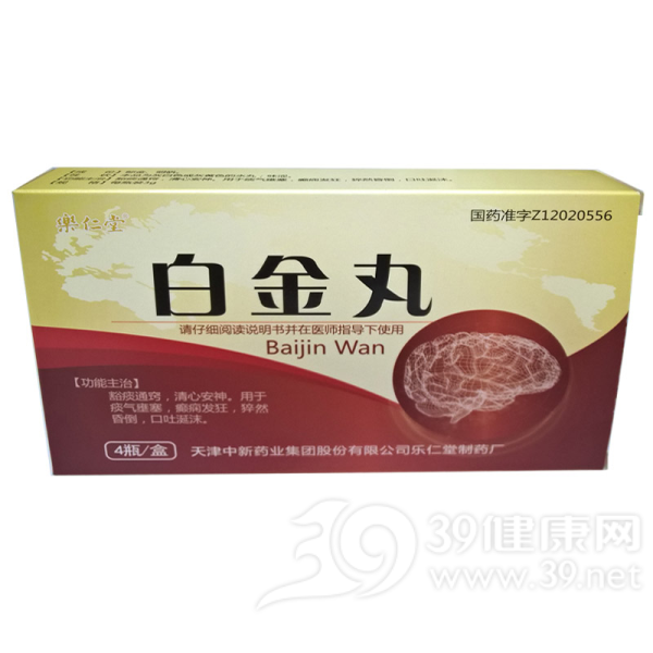 白金丸(乐仁堂)说明书|用法用量|注意事项