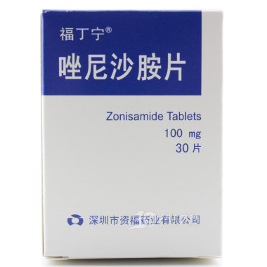 唑尼沙胺片说明书|用法用量|注意事项