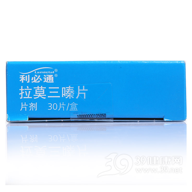 拉莫三嗪片(利必通)
