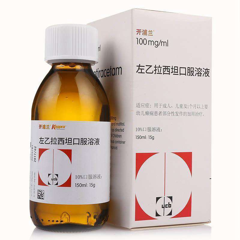 左乙拉西坦口服溶液(开浦兰)说明书|用法用量|注意事项