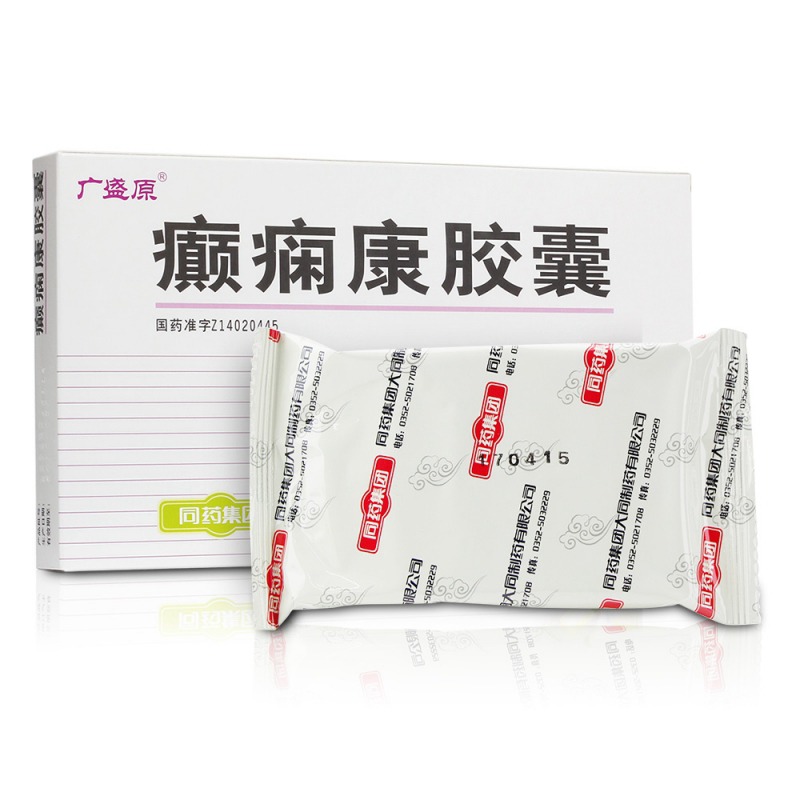 癫痫康胶囊说明书|用法用量|注意事项