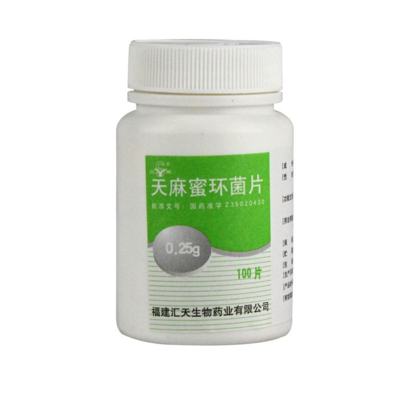 天麻蜜环菌片(三元)说明书|用法用量|注意事项