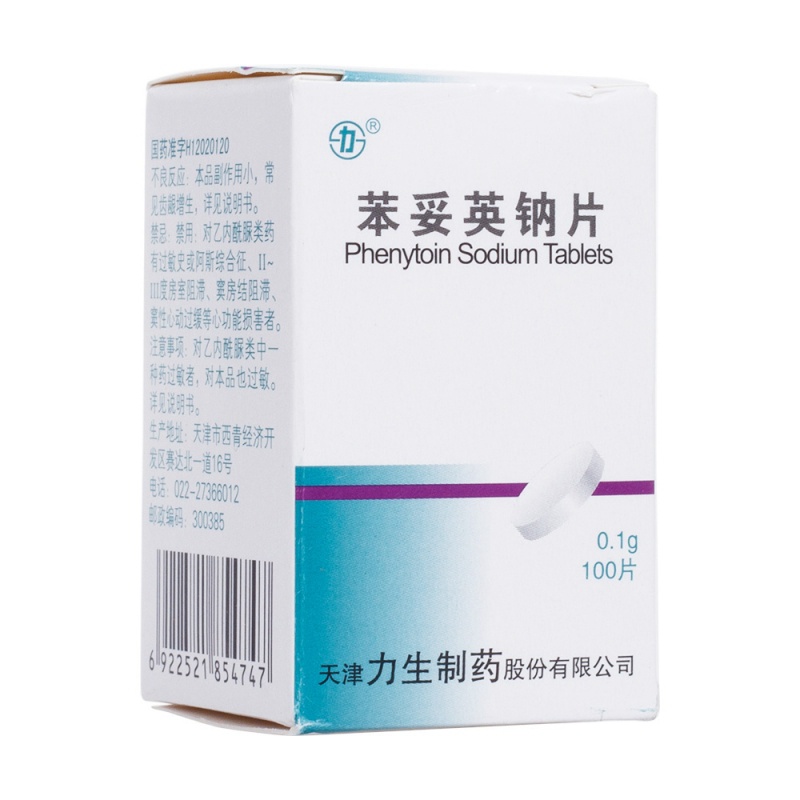 苯妥英钠片(力生)说明书|用法用量|注意事项