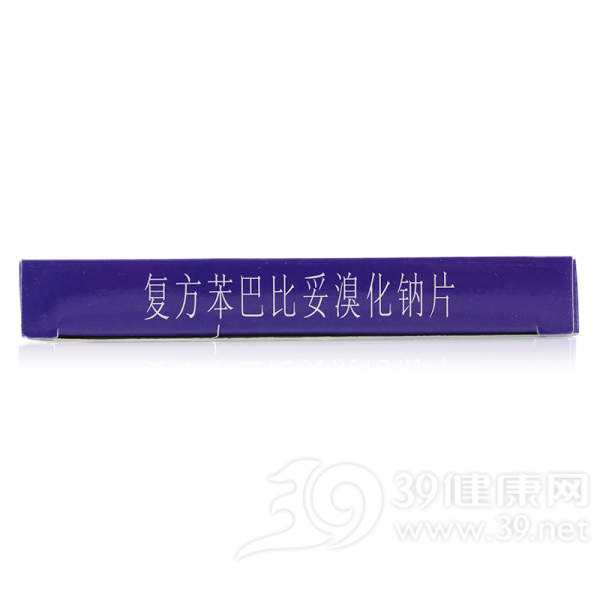 复方苯巴比妥溴化钠片(治闲灵)