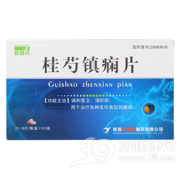 桂芍镇痫片(君碧莎)说明书|用法用量|注意事项