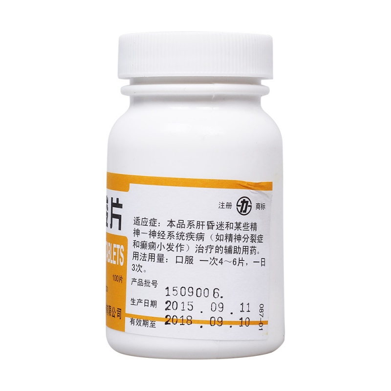 谷氨酸片(力生)