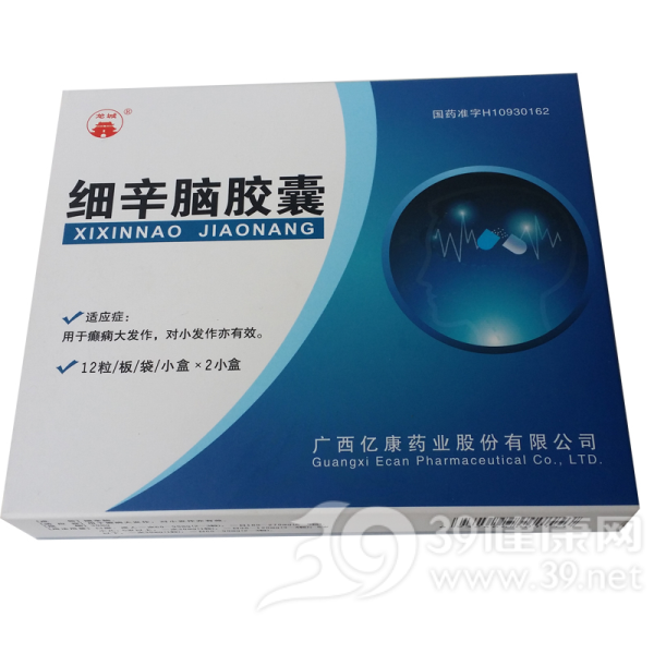 细辛脑胶囊说明书|用法用量|注意事项