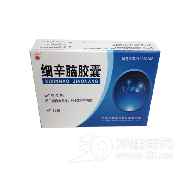 细辛脑胶囊