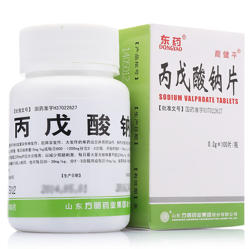 丙戊酸钠片(巅健平)说明书|用法用量|注意事项