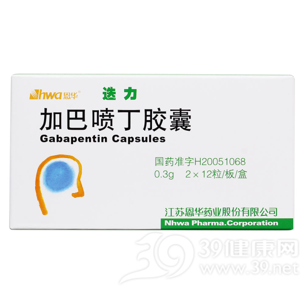 加巴喷丁胶囊(迭力)说明书|用法用量|注意事项