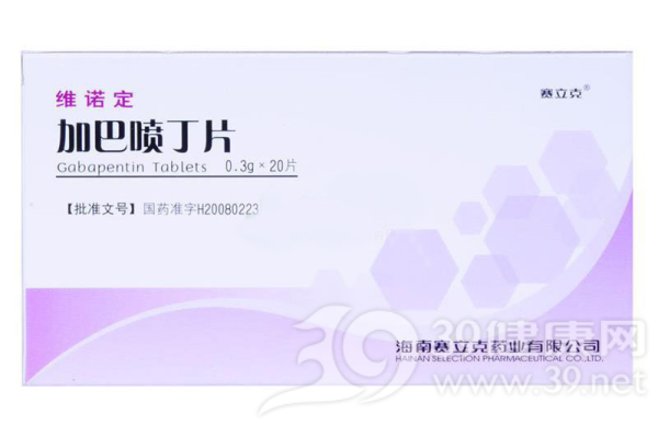 加巴喷丁片说明书|用法用量|注意事项