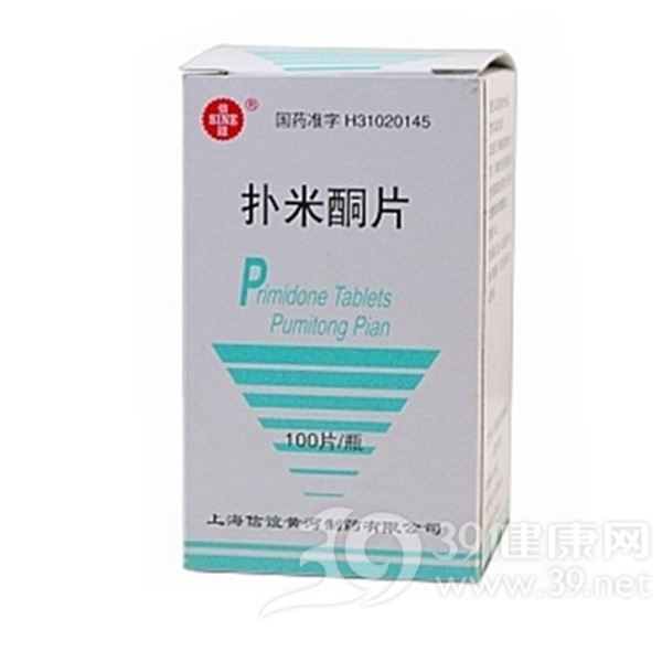 扑米酮片说明书|用法用量|注意事项