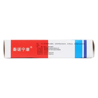 盐酸氟桂利嗪胶囊(秦诺宁康)说明书|用法用量|注意事项