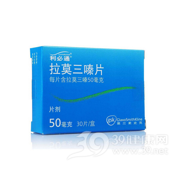 拉莫三嗪片(利必通)说明书|用法用量|注意事项