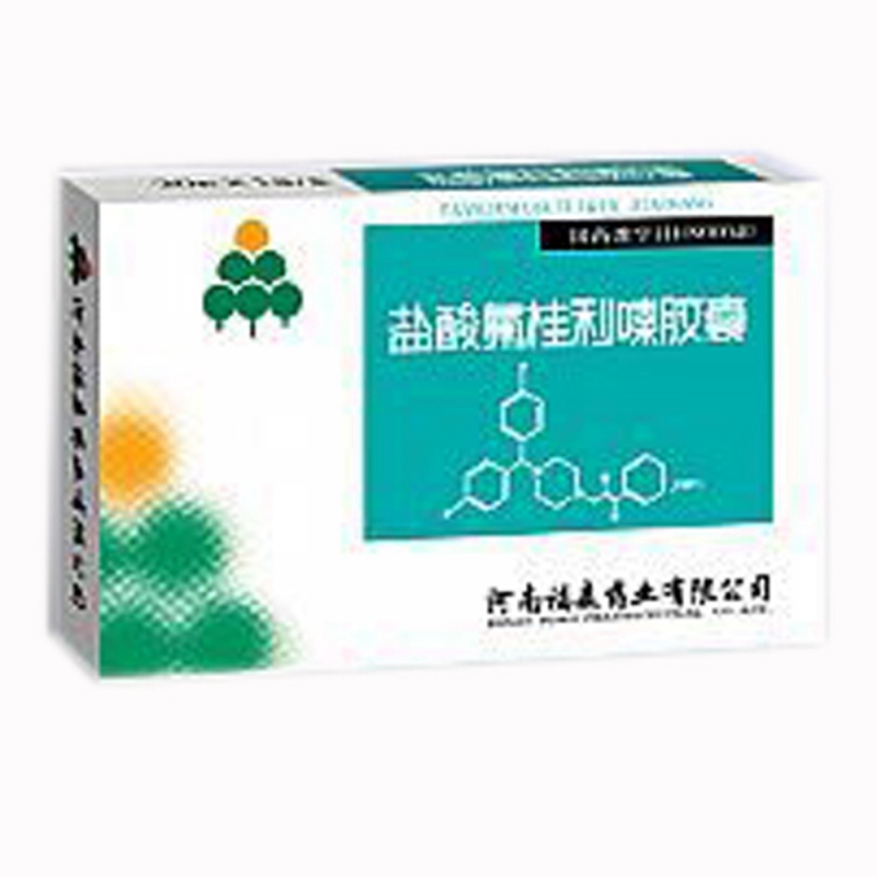 盐酸氟桂利嗪胶囊说明书|用法用量|注意事项