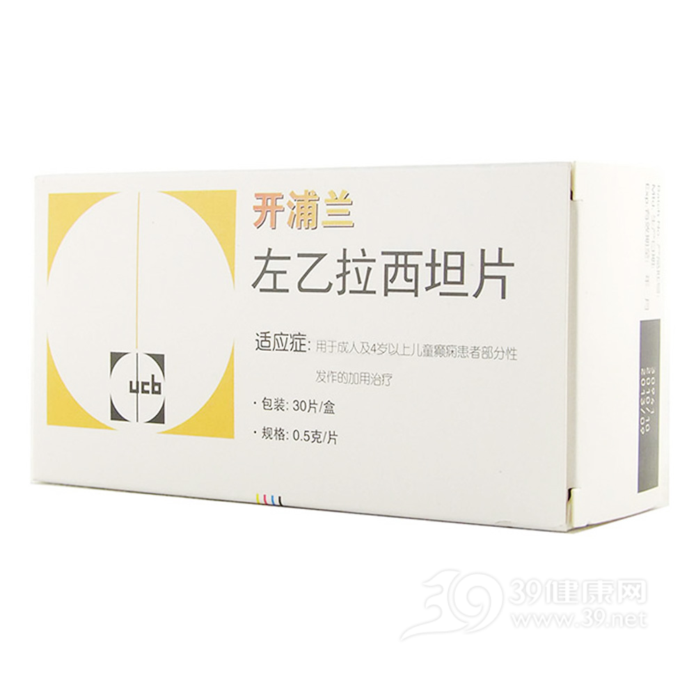 左乙拉西坦片(开浦兰)