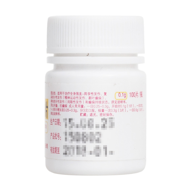 苯妥英钠片(太极)