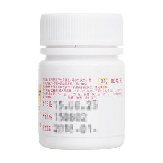 苯妥英钠片(太极)