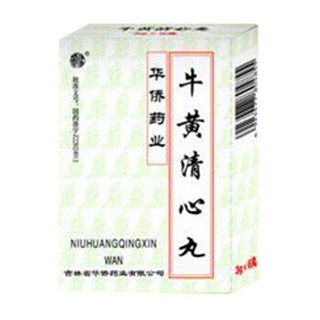 牛黄清心丸说明书|用法用量|注意事项