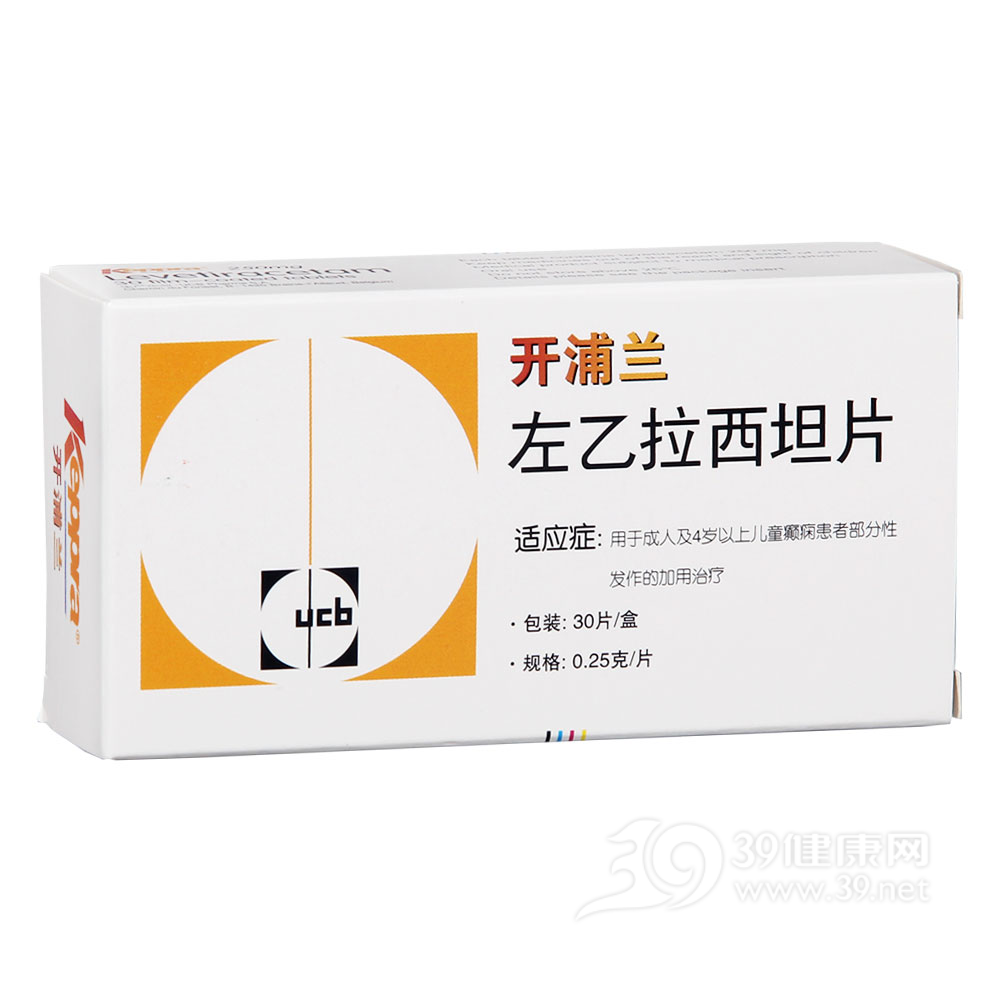 左乙拉西坦片(开浦兰)