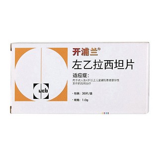 左乙拉西坦片(开浦兰)说明书|用法用量|注意事项
