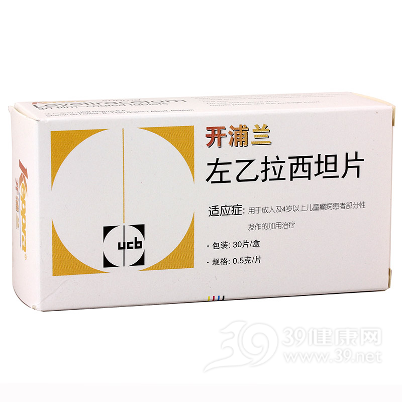 左乙拉西坦片(开浦兰)说明书|用法用量|注意事项