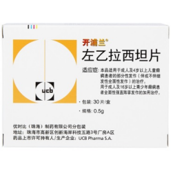 左乙拉西坦片(开浦兰)说明书|用法用量|注意事项