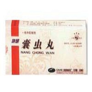 囊虫丸说明书|用法用量|注意事项