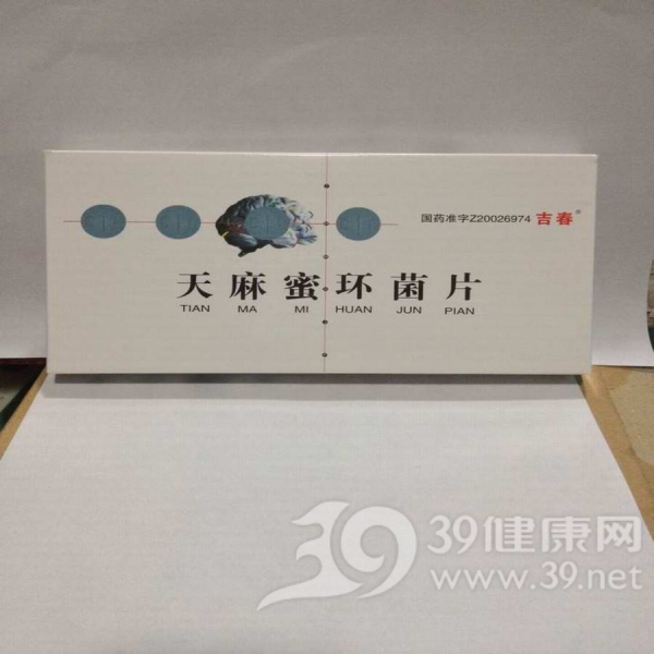 天麻蜜环菌片说明书|用法用量|注意事项
