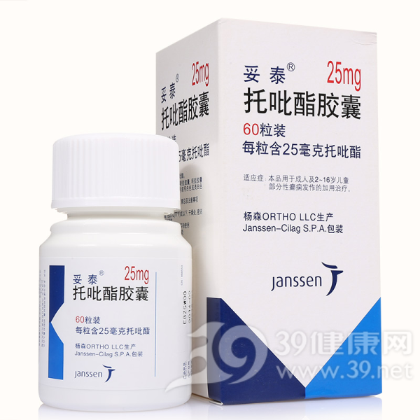 托吡酯胶囊说明书|用法用量|注意事项