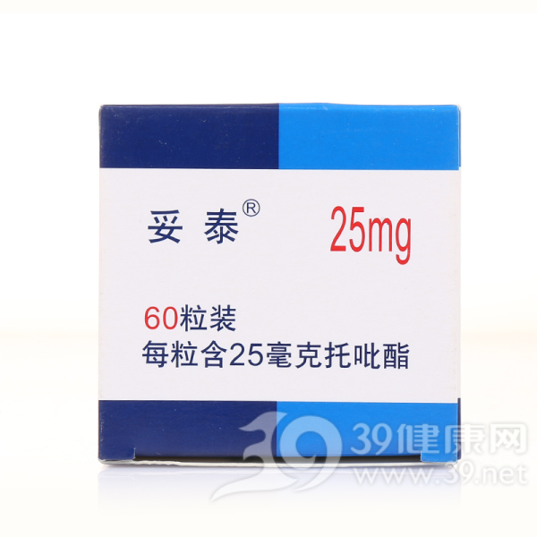 托吡酯胶囊