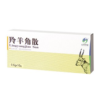 羚羊角散说明书|用法用量|注意事项