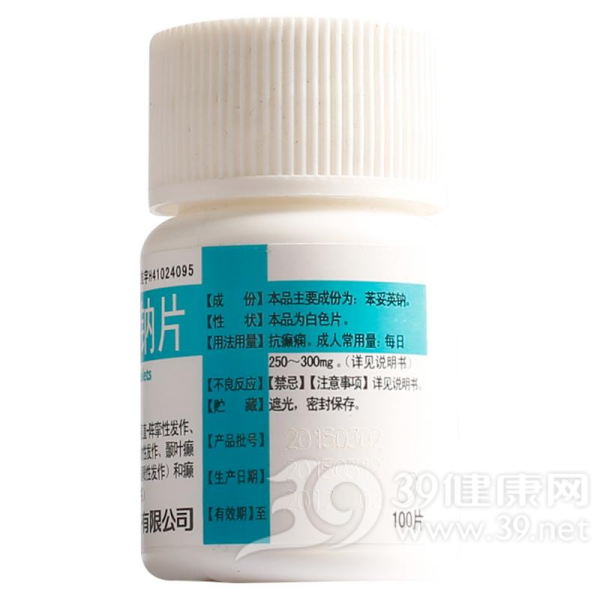 苯妥英钠片