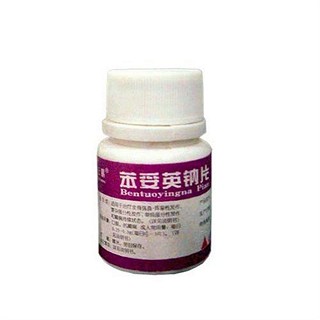 苯妥英钠片说明书|用法用量|注意事项