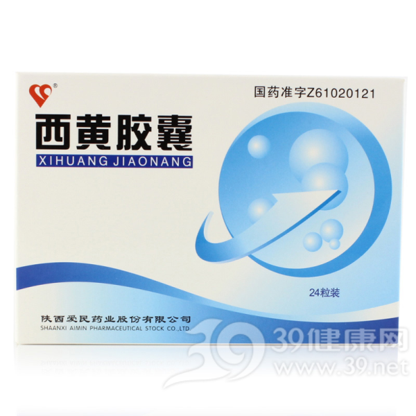 西黄胶囊(万邦医药)说明书|用法用量|注意事项