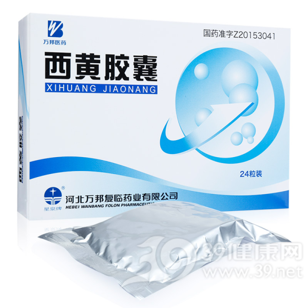 西黄胶囊(万邦医药)