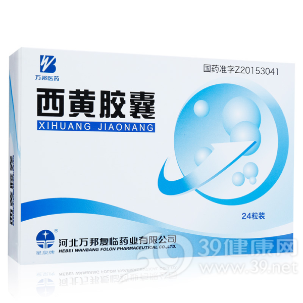 西黄胶囊(万邦医药)
