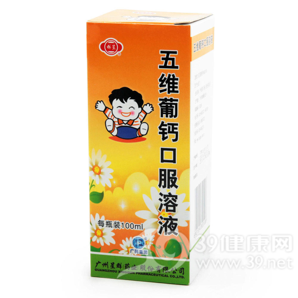 五维葡钙口服溶液说明书|用法用量|注意事项