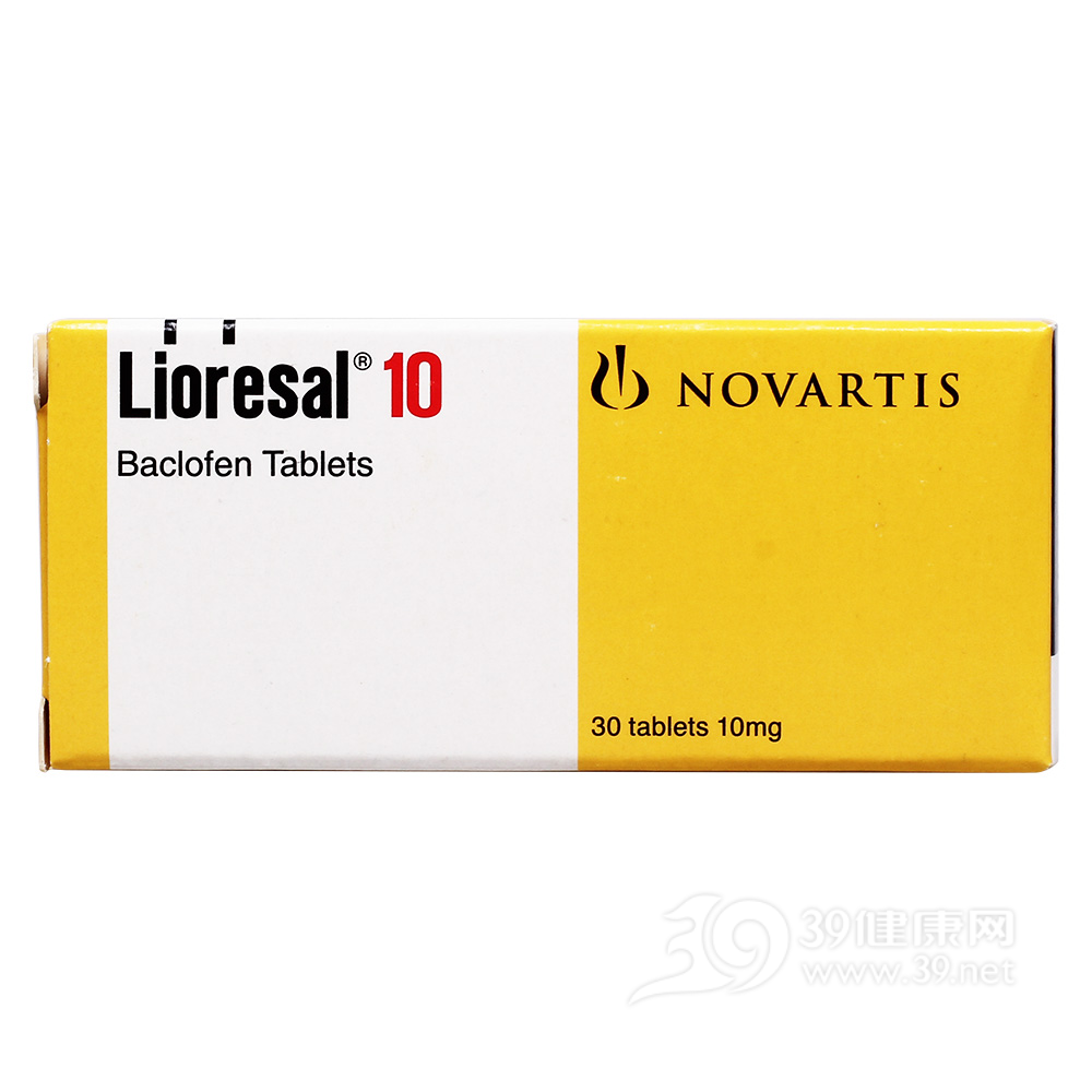 巴氯芬片(力奥来素)