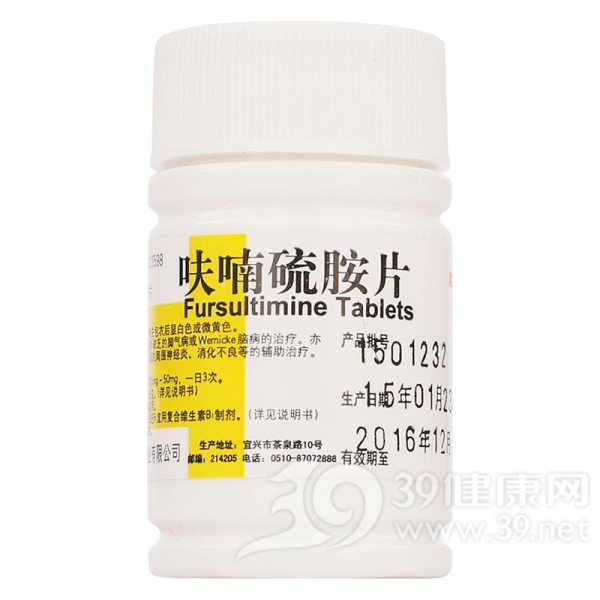 呋喃硫胺片说明书|用法用量|注意事项