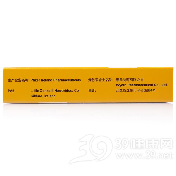 盐酸文拉法辛缓释胶囊(怡诺思)